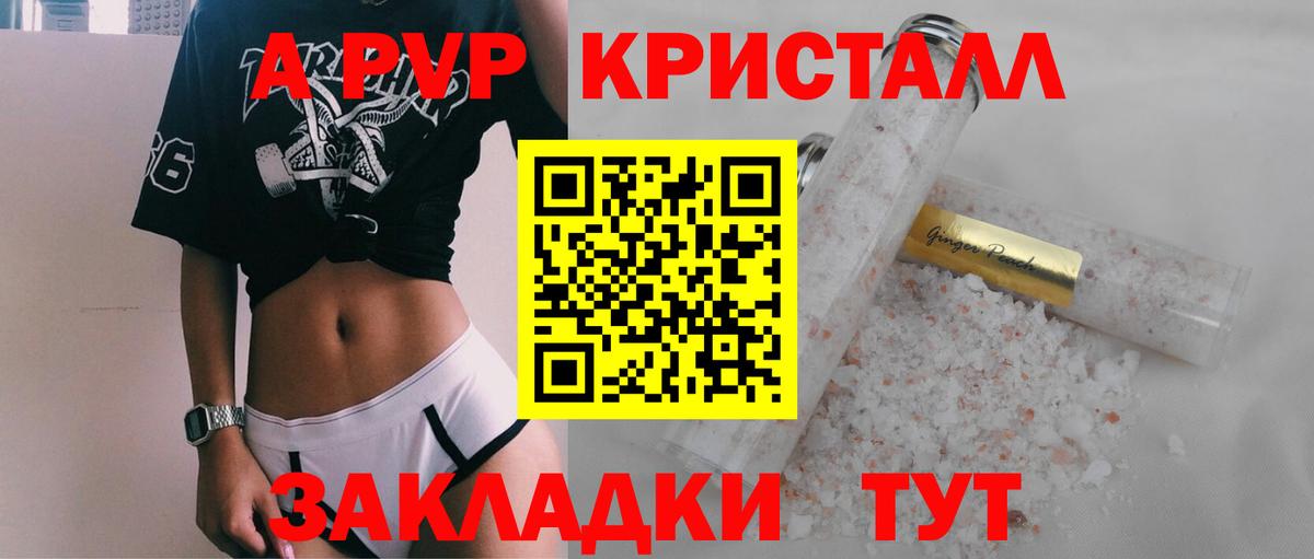 ГАШ  Гашиш  Марихуана  Цена  КОКАИН  Щёлково  МЕФ кристаллы  Вход с VPN  АМФ кристаллы  ЭКСТАЗИ 