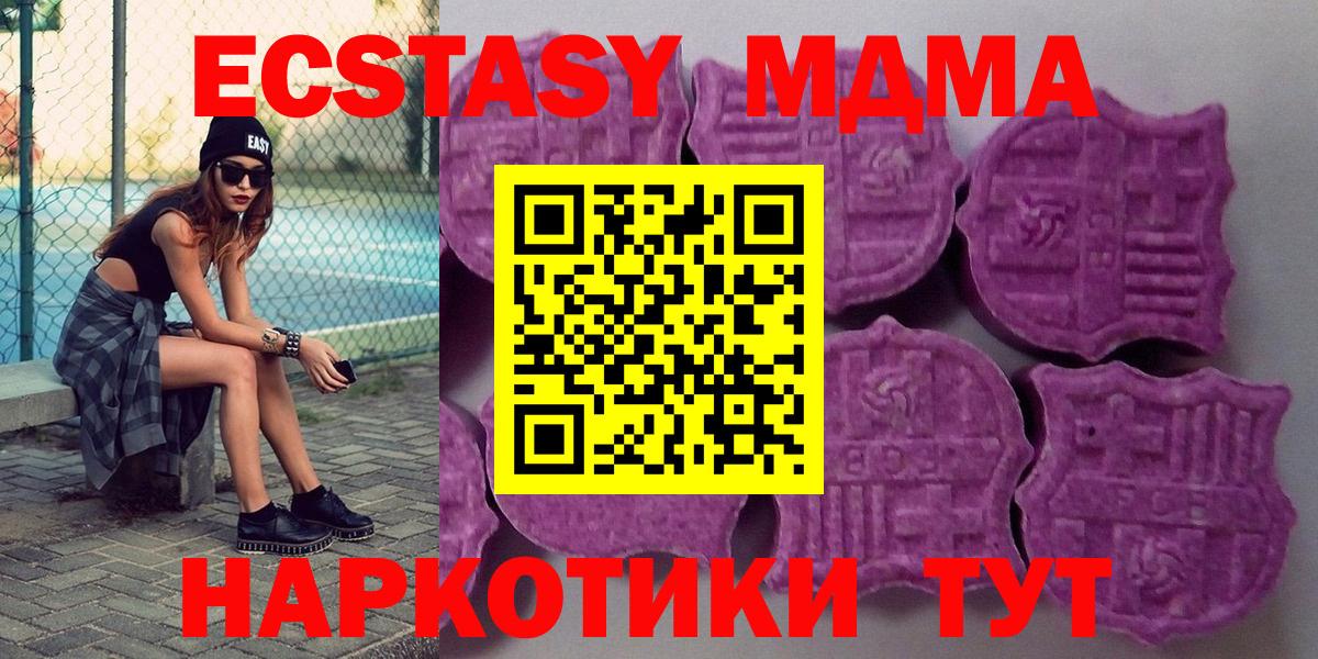 Ecstasy круглые Щёлково