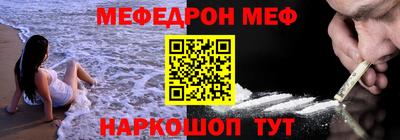 соль курить ск Краснодар
