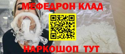 не бодяженный Краснокаменск