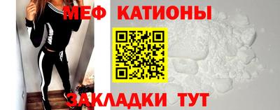 экстази Краснознаменск