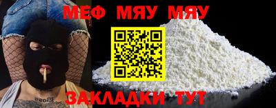 соль курить ск Краснодар