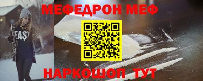 соль курить ск Краснодар