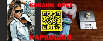 соль курить ск Краснодар