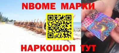 соль курить ск Краснодар