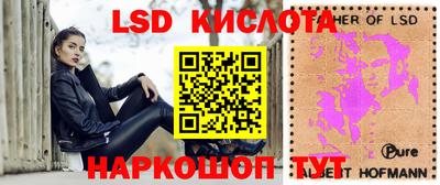 соль курить ск Краснодар