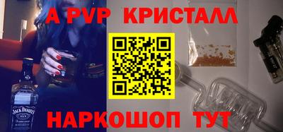 экстази Краснознаменск