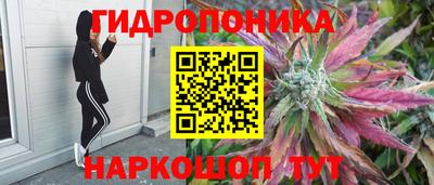 соль курить ск Краснодар