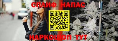 соль курить ск Краснодар