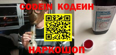 экстази Краснознаменск