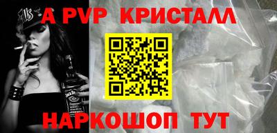 соль курить ск Краснодар