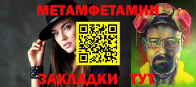 соль курить ск Краснодар