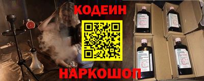 соль курить ск Краснодар