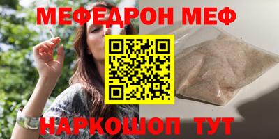 экстази Краснознаменск