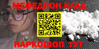 не бодяженный Краснокаменск
