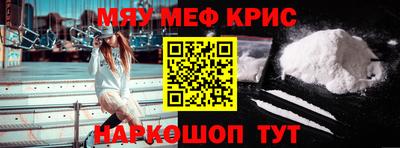 экстази Краснознаменск