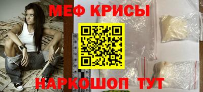 соль курить ск Краснодар