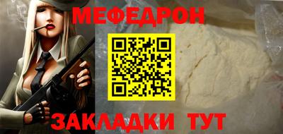 экстази Краснознаменск