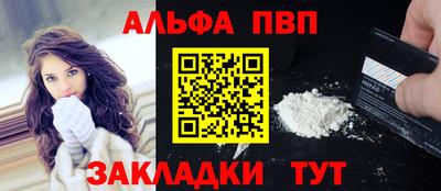 соль курить ск Краснодар