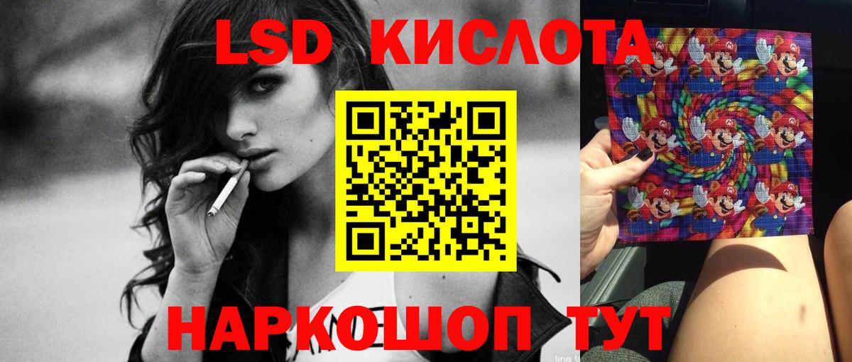 LSD-25 экстази кислота  ЛСД экстази ecstasy  Вход с VPN  Щёлково 