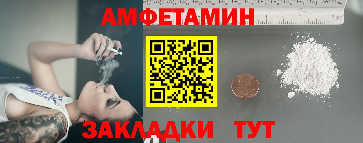 МЕТАМФЕТАМИН кристалл  Вход с VPN  Щёлково 