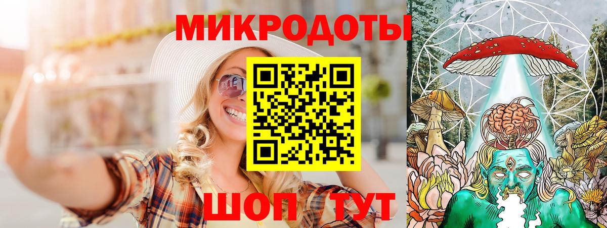 Псилоцибиновые грибы MAGIC MUSHROOMS  Вход с VPN  Галлюциногенные грибы Magic Shrooms  цена наркотик  Щёлково 